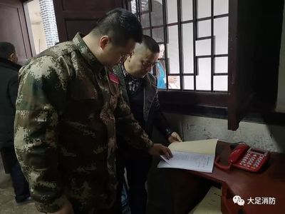 大足多部門走進饒國梁紀念堂開展消防檢查宣傳工作