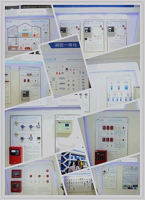 科技創(chuàng)新引領(lǐng)未來--青鳥消防閃耀北京國際消防展