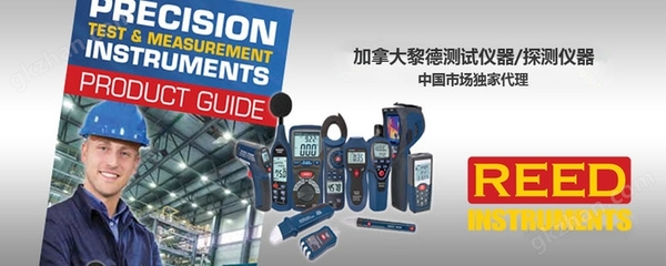 加拿大黎德 REED SD-4307 水質分析儀在消防檢測服務中的應用與優勢