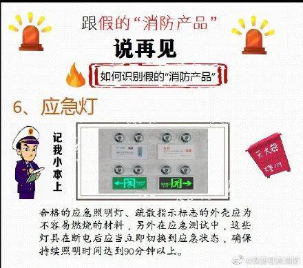 金安消防積極開展消防產(chǎn)品監(jiān)督檢查與消防檢測(cè)服務(wù)