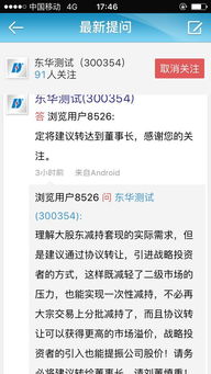 工業(yè)互聯(lián)網(wǎng)的聽診器 東華測(cè)試在軍工與工業(yè)數(shù)據(jù)服務(wù)中的創(chuàng)新應(yīng)用