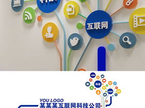 塑造云端智能 大數(shù)據(jù)與工業(yè)互聯(lián)網(wǎng)企業(yè)的文化墻形象設(shè)計(jì)