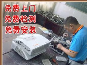 天津辦公設(shè)備維修 專業(yè)保障，高效無憂